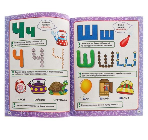 Годовой курс занятий. 1-2 года. Жукова М. А.