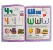 Годовой курс занятий. 1-2 года. Жукова М. А.