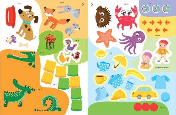 Логика, мышление 2+ (Серия «Школа Семи Гномов. Активити с наклейками»), книжка с наклейками