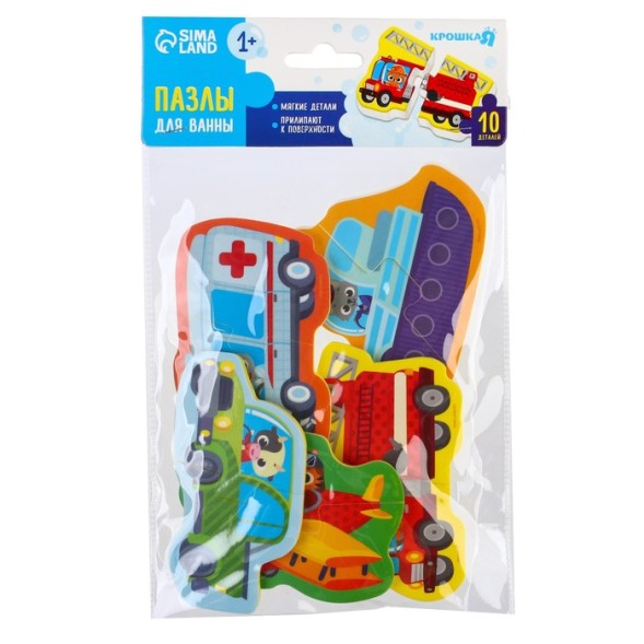 Макси - пазлы для игры в ванне двойные «Транспорт», 5 пазлов, 10 мягких деталей
