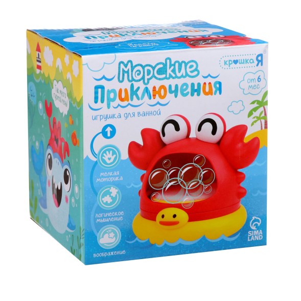 Игрушка для купания в ванной «Морские приключения: Краб», генератор для создания пены