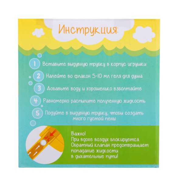 Игрушка для купания в ванной «Морские приключения: Краб», генератор для создания пены