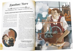 20 великих личностей, сделавших мир лучше