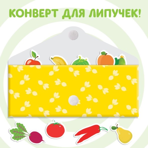 Книжка с липучками &quot;Весёлые липучки&quot;, 12 стр., Синий трактор