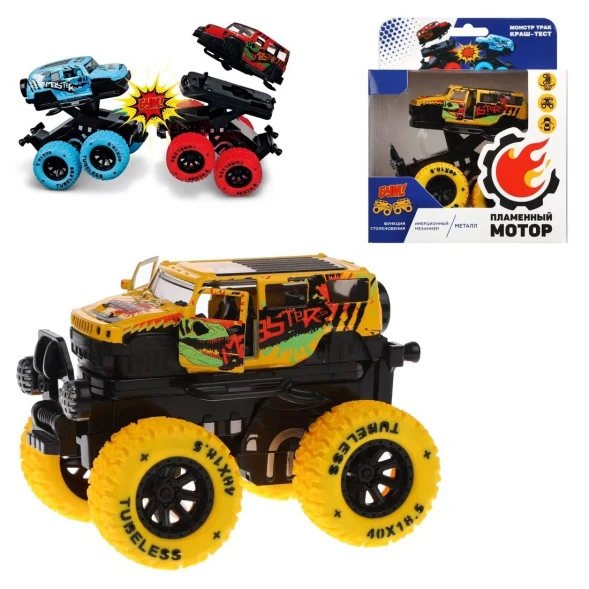 Монстр трак Краш-тест, мет., ин.мех-м 4х4, откр.двери, свет, звук, подпрыгивает на стойках, отлетает кабина, желт.