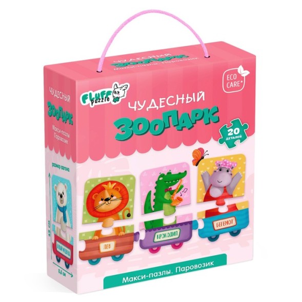 Макси-пазл «Паровозик. Чудесный зоопарк», 20 элементов