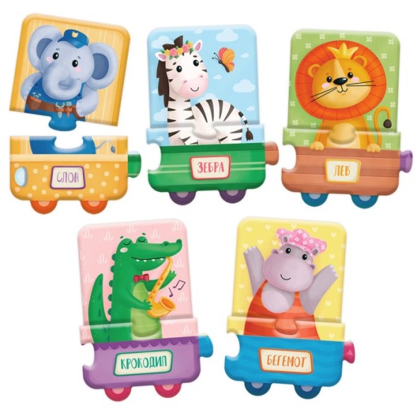 Макси-пазл «Паровозик. Чудесный зоопарк», 20 элементов