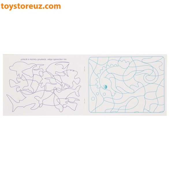 Лото пластиковое &quot;Линии и контуры&quot; (5+) Комплект из трёх игр