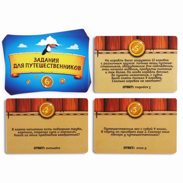 Настольная развивающая игра «Кругосветная математика», 6+