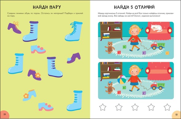 Логика, мышление 3+ (Серия «Школа Семи Гномов. Активити с наклейками»), книжка с наклейками