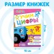 Набор обучающих книг «Учимся с Синим трактором», 4 шт. по 16 стр.