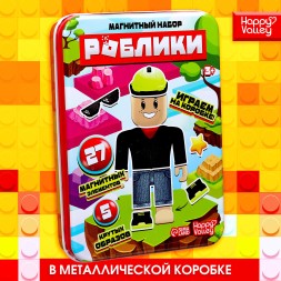 Магнитная игра«Роблики» по мотивам Roblox, в жестяной коробке