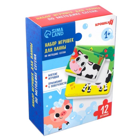 Набор игрушек для ванны «Ферма», по методике Сегена , 6 деталей
