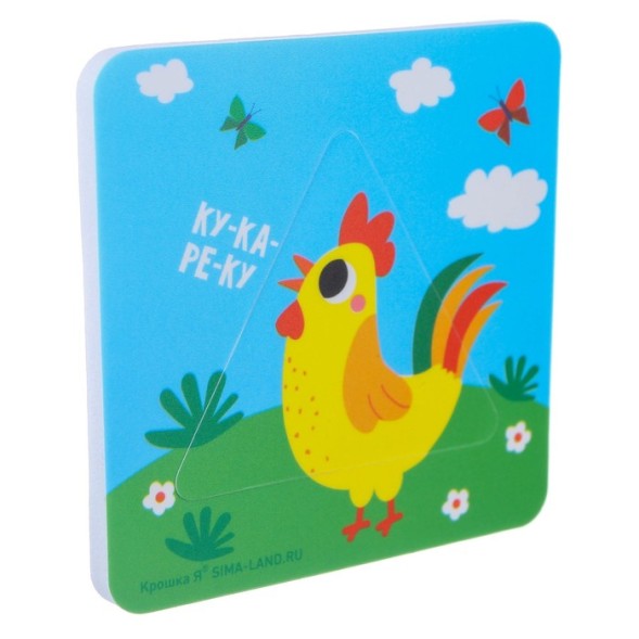 Набор игрушек для ванны «Ферма», по методике Сегена , 6 деталей