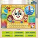Обучающая игра «Часы-календарь. Ребята»