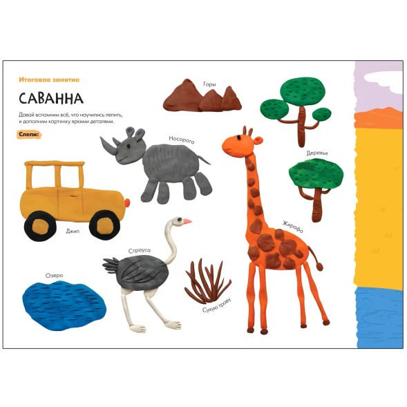 Развивающий набор для творчества 5+ (Школа Семи Гномов. Мастерская), 5 книг + канцтовары + бонус