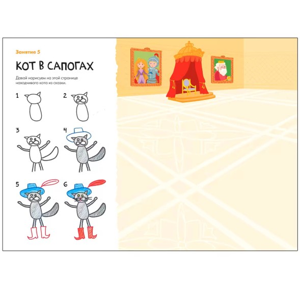 Развивающий набор для творчества 5+ (Школа Семи Гномов. Мастерская), 5 книг + канцтовары + бонус