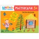Развивающий набор для творчества 5+ (Школа Семи Гномов. Мастерская), 5 книг + канцтовары + бонус