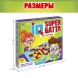 Настольная игра для детей на логику «IQ super Баттл», 2-4 игрока, 6+