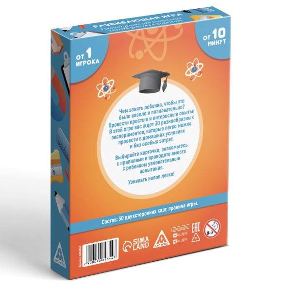 Развивающая игра «Опыты для юных гениев. Своими руками», 30 карт, 7+