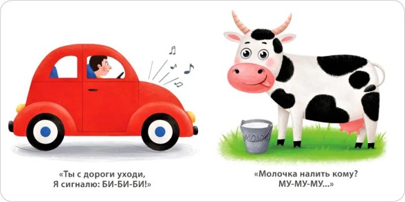 Книжки - картонки. Загадки - рифмы. Звукоподражалки. Робинс