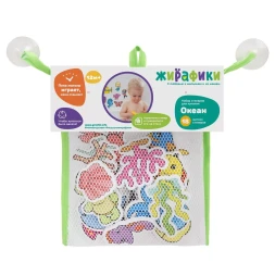 Набор стикеров для купания Океан, Жирафики