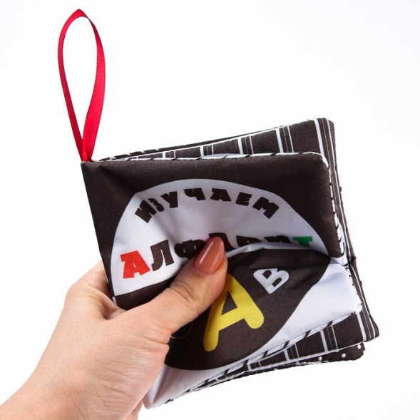 Книжка - шуршалка по методике Г. Домана «Азбука», 12х12 см