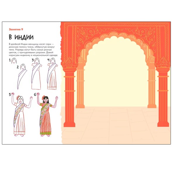 Развивающий набор для творчества 6+ (Школа Семи Гномов. Мастерская), 5 книг + канцтовары + бонус