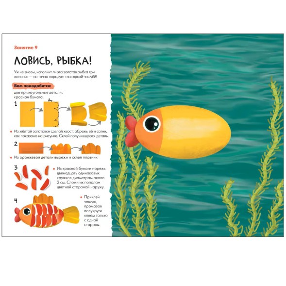 Развивающий набор для творчества 6+ (Школа Семи Гномов. Мастерская), 5 книг + канцтовары + бонус