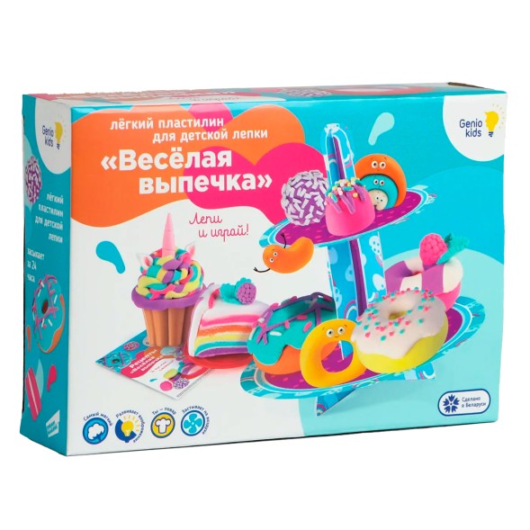 Набор для детской лепки из легкого пластилина «Весёлая выпечка»