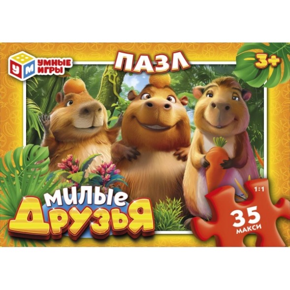 Милые друзья. Макси-пазлы в коробке 35 деталей
