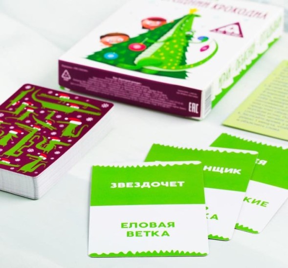 Игра на объяснение слов «Новогодний крокодил», 50 карт