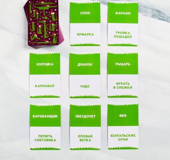 Игра на объяснение слов «Новогодний крокодил», 50 карт