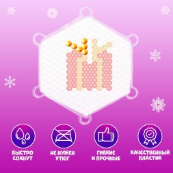 Новый год! Аквамозаика «3D-фигурки: Ёлочка», 2 объёмных фигурки, 267 шариков