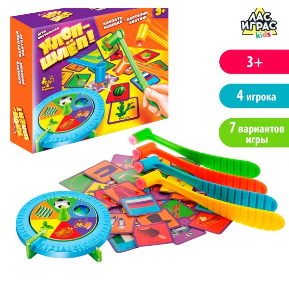 Настольная игра на реакцию «Хлоп-шлёп», молоточки