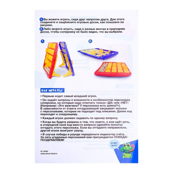 Настольная игра на логику «Кто в окне», мемори