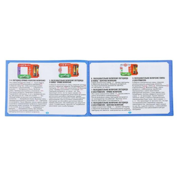 Конструктор электронный «Эврики», 35 схем, 12 элементов, работает от батареек