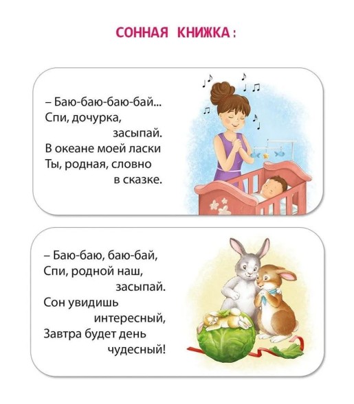 МИМИ - книжки. Первый подарок малышу. Подарочный набор. Робинс