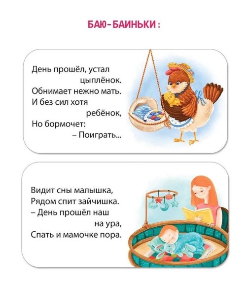 МИМИ - книжки. Первый подарок малышу. Подарочный набор. Робинс