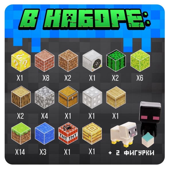 Конструктор «Магнитные кубики. Мой мир», 2 фигурки, 48 деталей