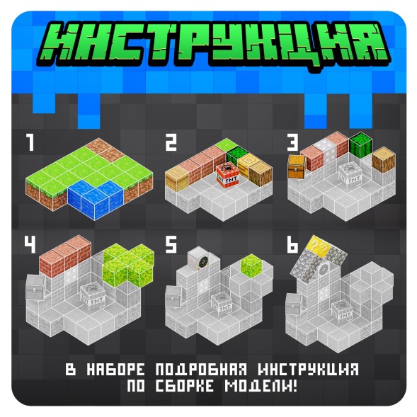 Конструктор «Магнитные кубики. Мой мир», 2 фигурки, 48 деталей