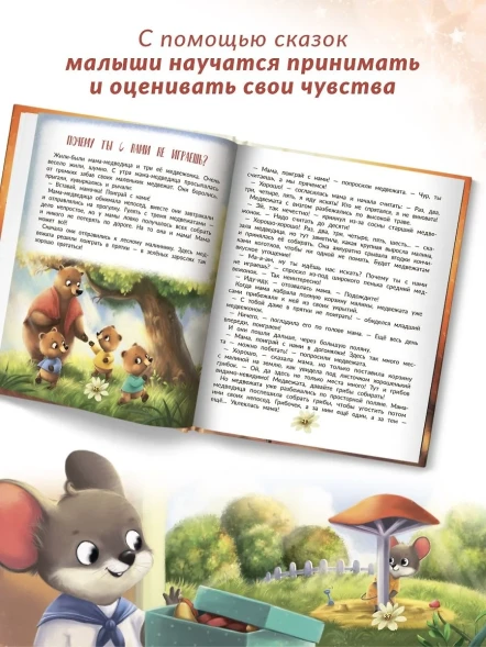 Любовь мамы, Купырина А.