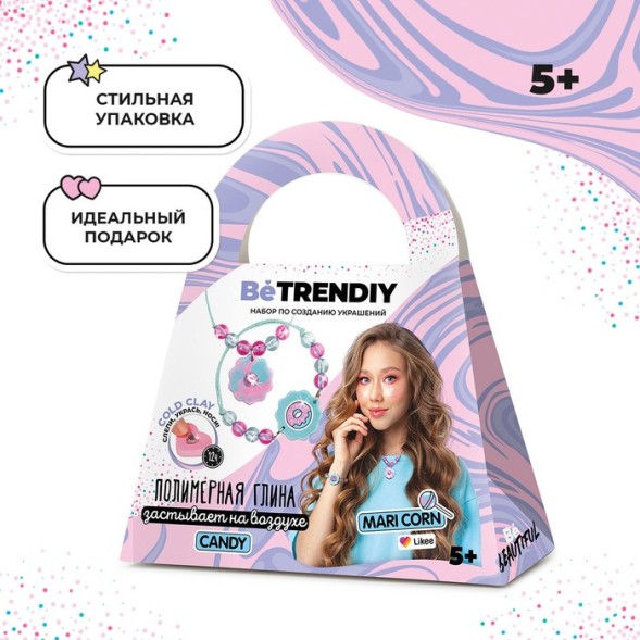 Набор по созданию украшений из полимерной глины Be TrenDIY COLD CLAY, CANDY