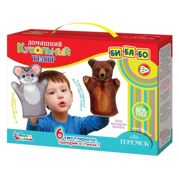 Домашний кукольный театр «Теремок», 6 кукол-перчаток. Десятое королевство