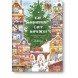 Как Мышонок ёлку наряжал. Календарь ожидания Нового года
