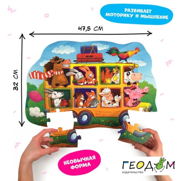 Сундучок игр и развлечений для девочки 6 в 1, подарок для малышей