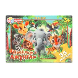 Веселые джунгли. Макси-пазлы в коробке 35 деталей