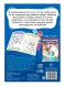 Книжка с наклейками «Дорисуй, наклей, раскрась. Снеговик», 16 стр., формат А5