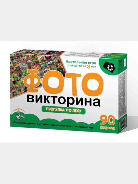 Игра настольная ходилка ФОТОвикторина «Прогулка по лесу»