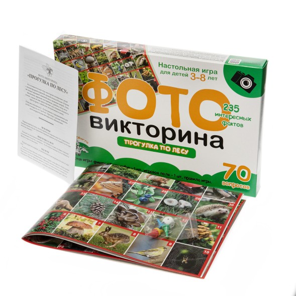 Игра настольная ходилка ФОТОвикторина «Прогулка по лесу»